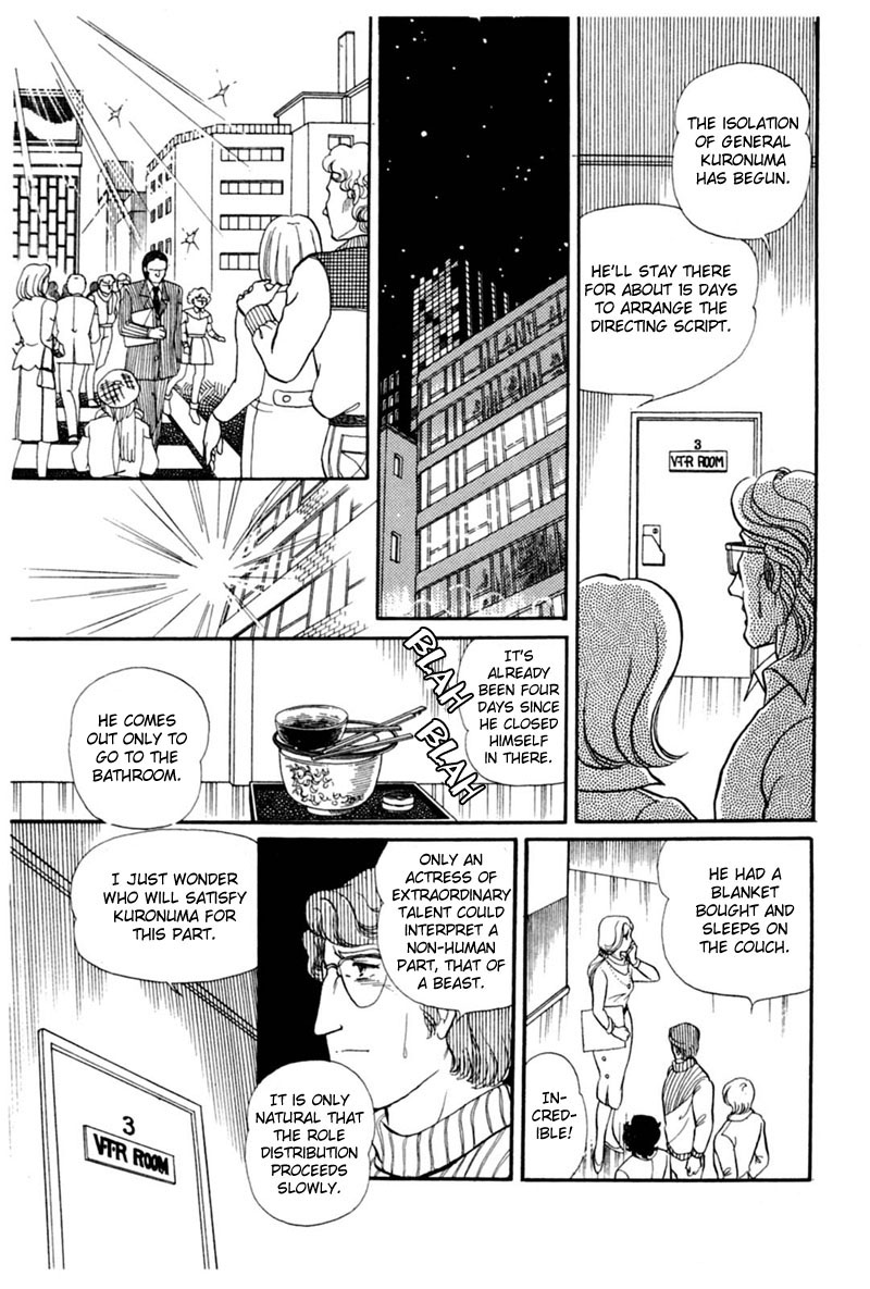 Glass Mask Chapter 145 page 27 - Chapter 145