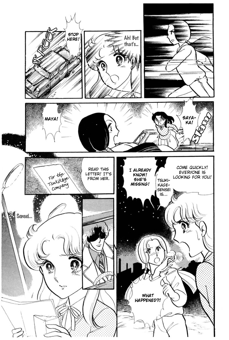Glass Mask Chapter 145 page 3 - Chapter 145