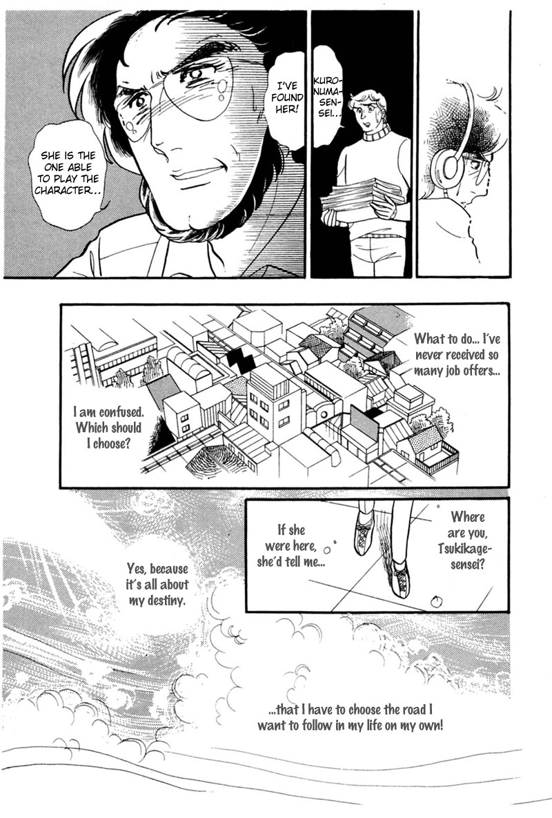 Glass Mask Chapter 145 page 31 - Chapter 145
