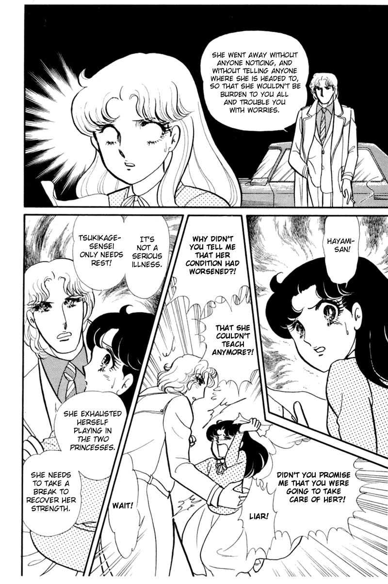 Glass Mask Chapter 145 page 6 - Chapter 145
