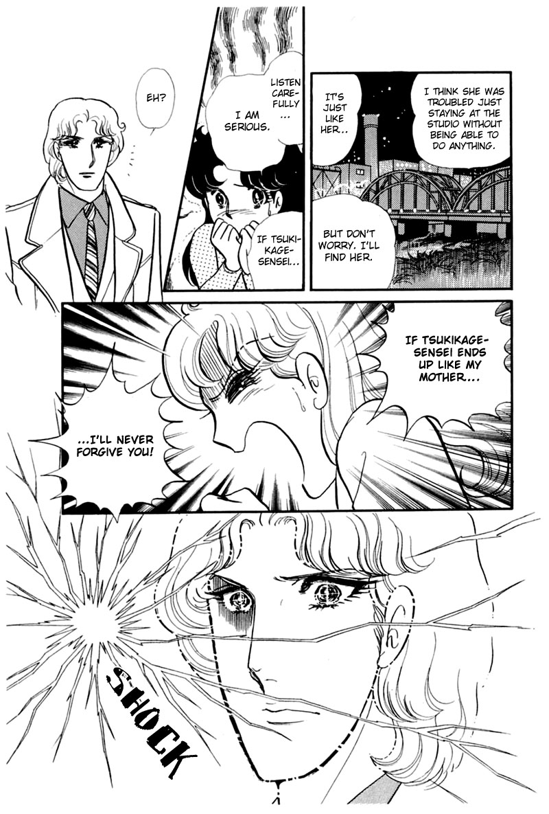 Glass Mask Chapter 145 page 7 - Chapter 145