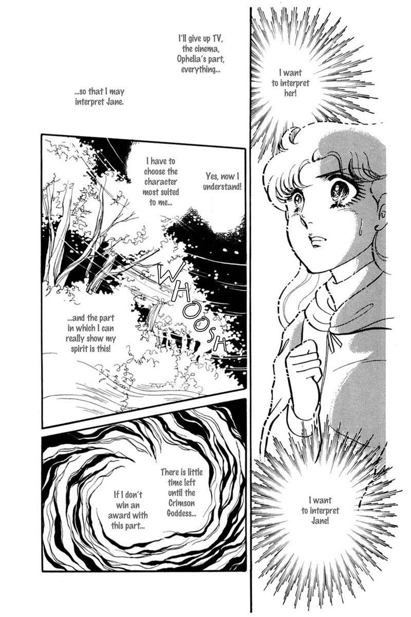 Glass Mask Chapter 146 page 12 - Chapter 146