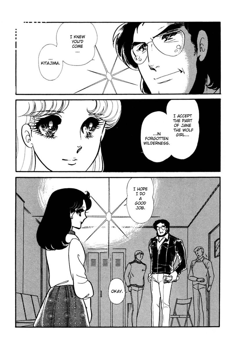 Glass Mask Chapter 146 page 14 - Chapter 146