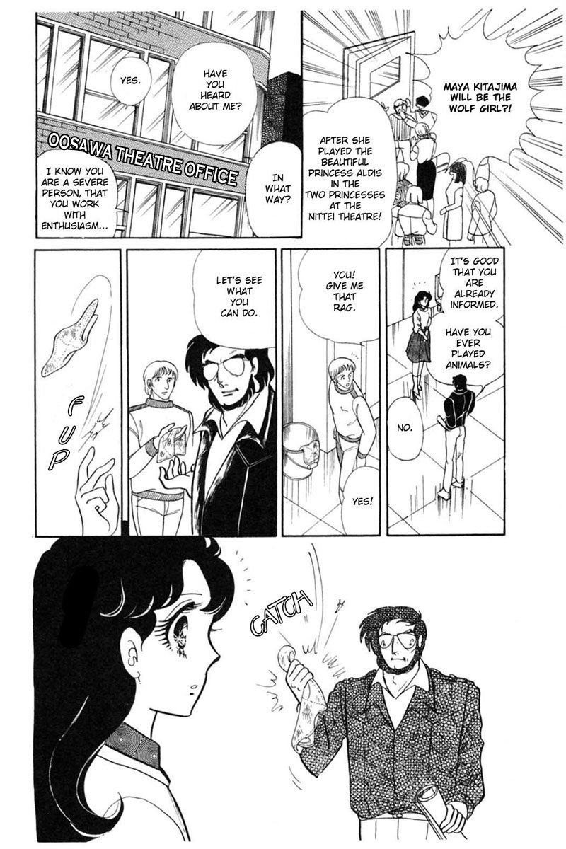 Glass Mask Chapter 146 page 15 - Chapter 146