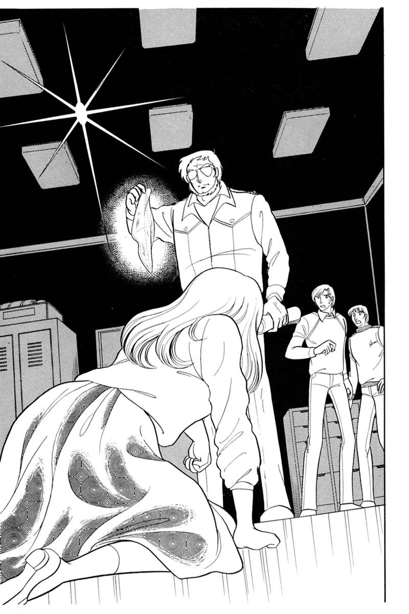 Glass Mask Chapter 146 page 18 - Chapter 146