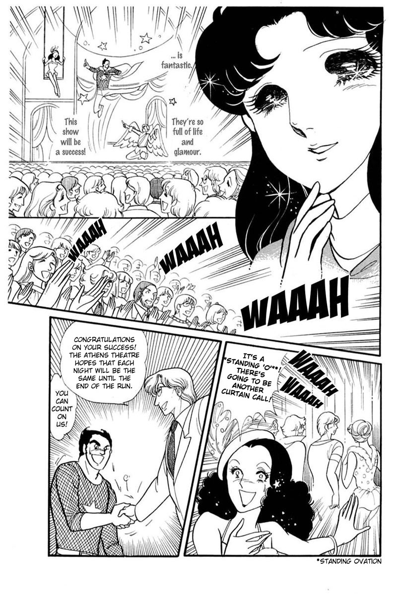 Glass Mask Chapter 146 page 2 - Chapter 146