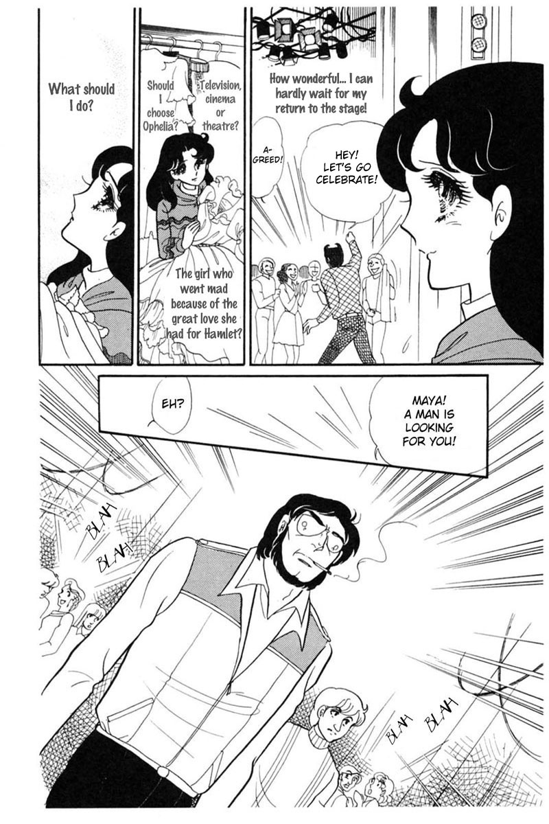 Glass Mask Chapter 146 page 3 - Chapter 146