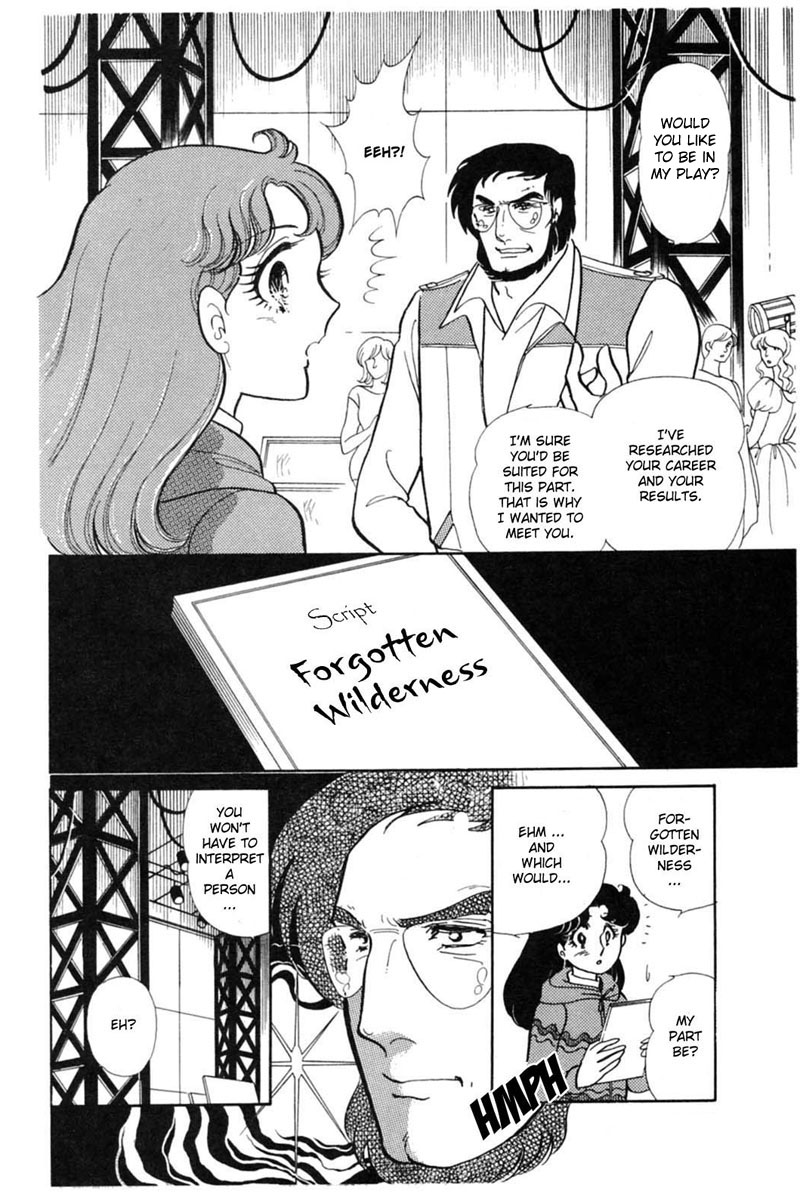 Glass Mask Chapter 146 page 5 - Chapter 146