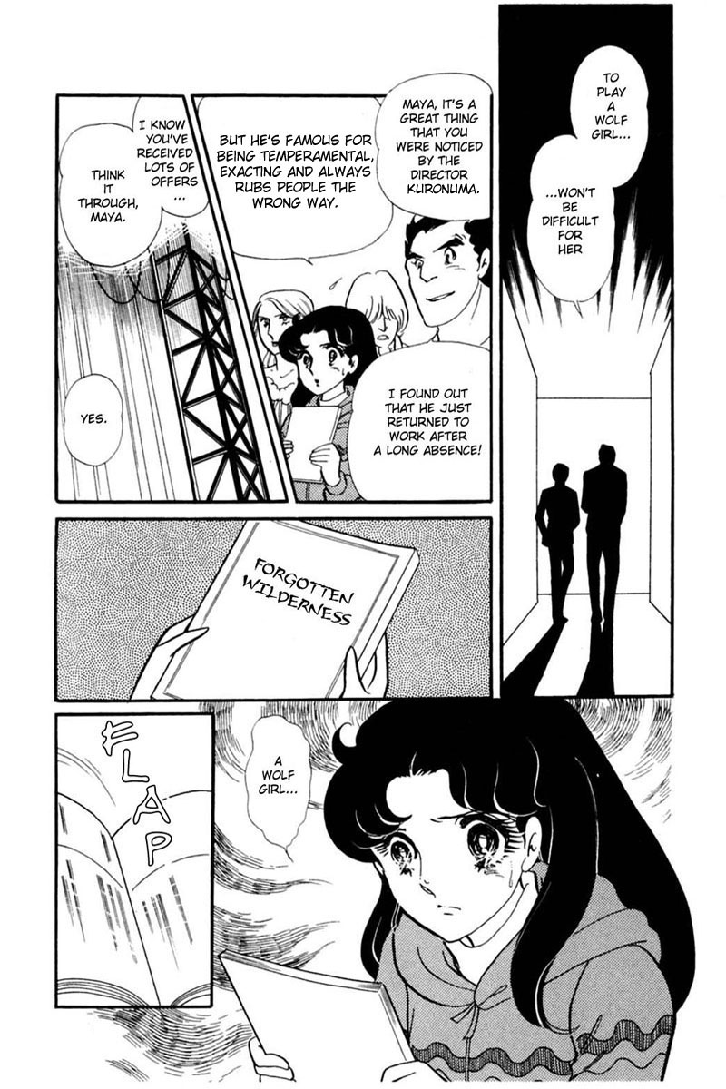 Glass Mask Chapter 146 page 8 - Chapter 146