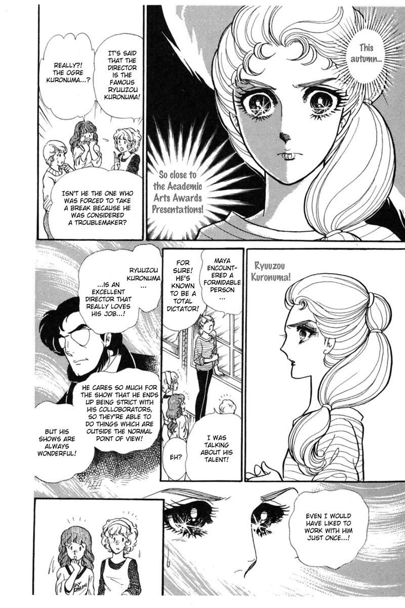 Glass Mask Chapter 147 page 20 - Chapter 147