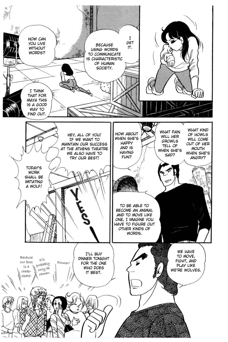 Glass Mask Chapter 147 page 29 - Chapter 147