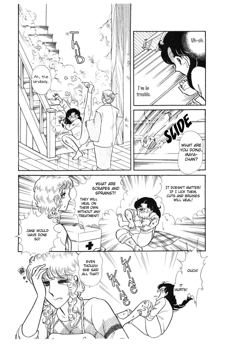 Glass Mask Chapter 147 page 6 - Chapter 147