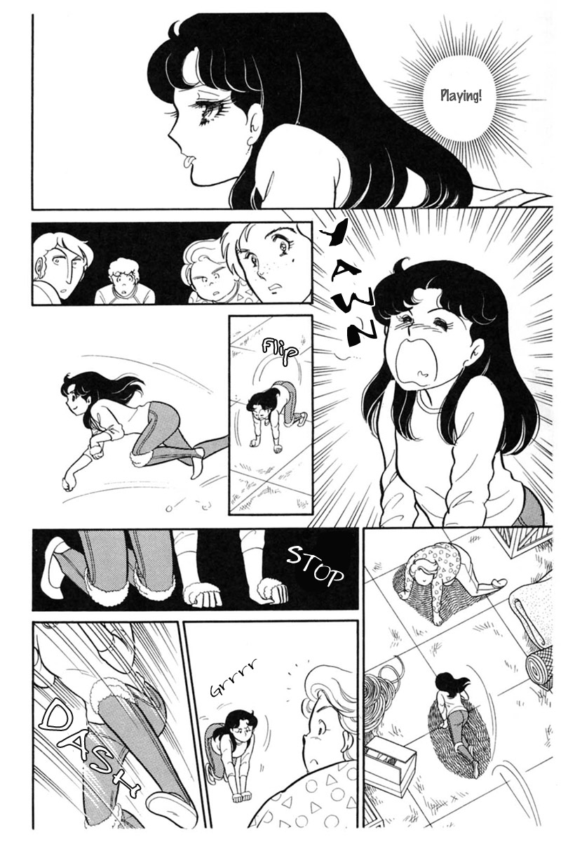 Glass Mask Chapter 148 page 12 - Chapter 148