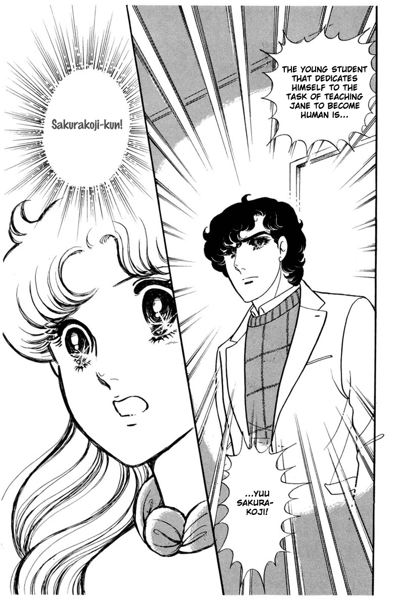 Glass Mask Chapter 148 page 29 - Chapter 148