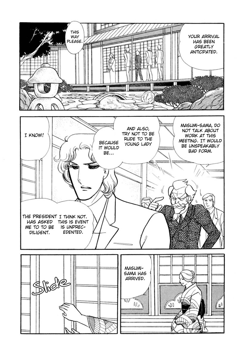 Glass Mask Chapter 148 page 9 - Chapter 148