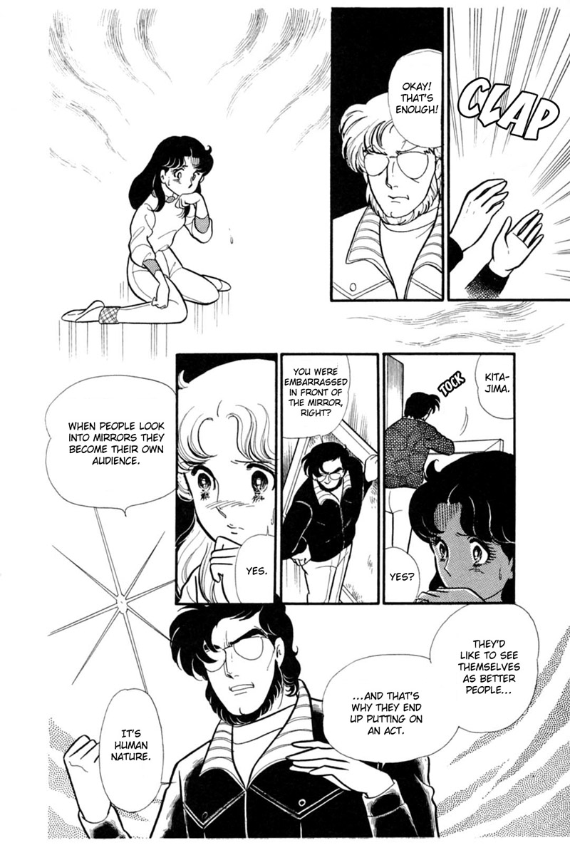 Glass Mask Chapter 149 page 13 - Chapter 149