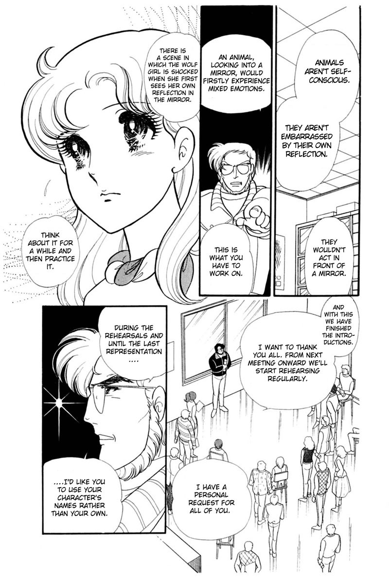 Glass Mask Chapter 149 page 14 - Chapter 149