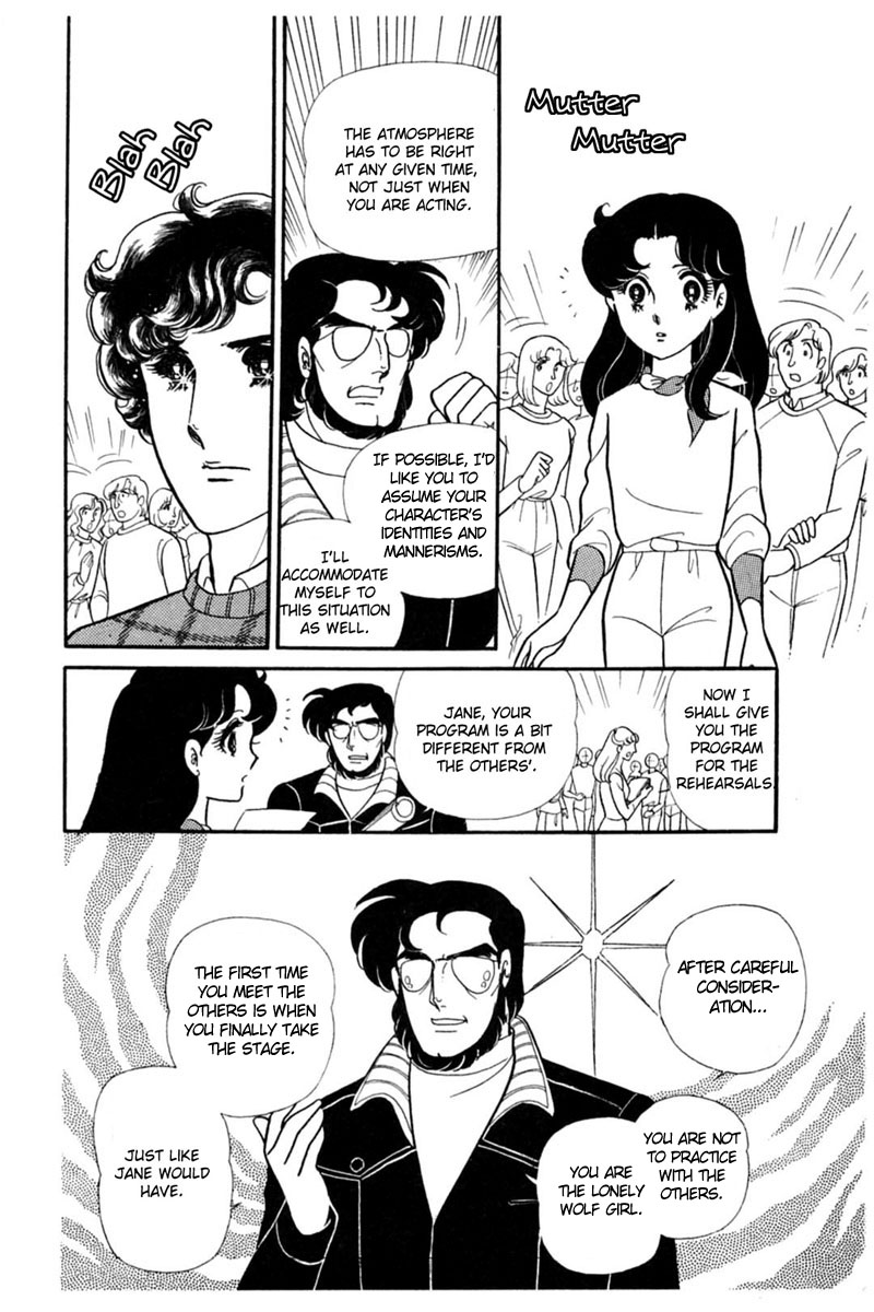 Glass Mask Chapter 149 page 15 - Chapter 149