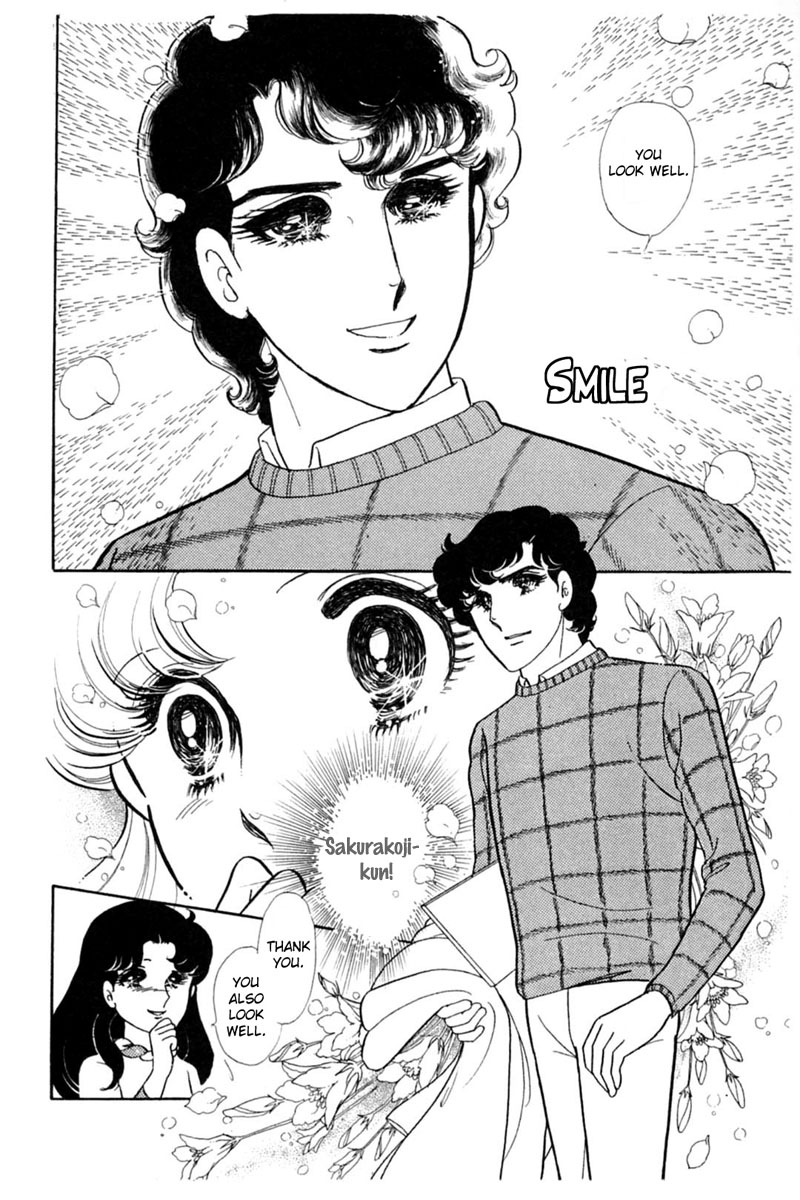 Glass Mask Chapter 149 page 17 - Chapter 149