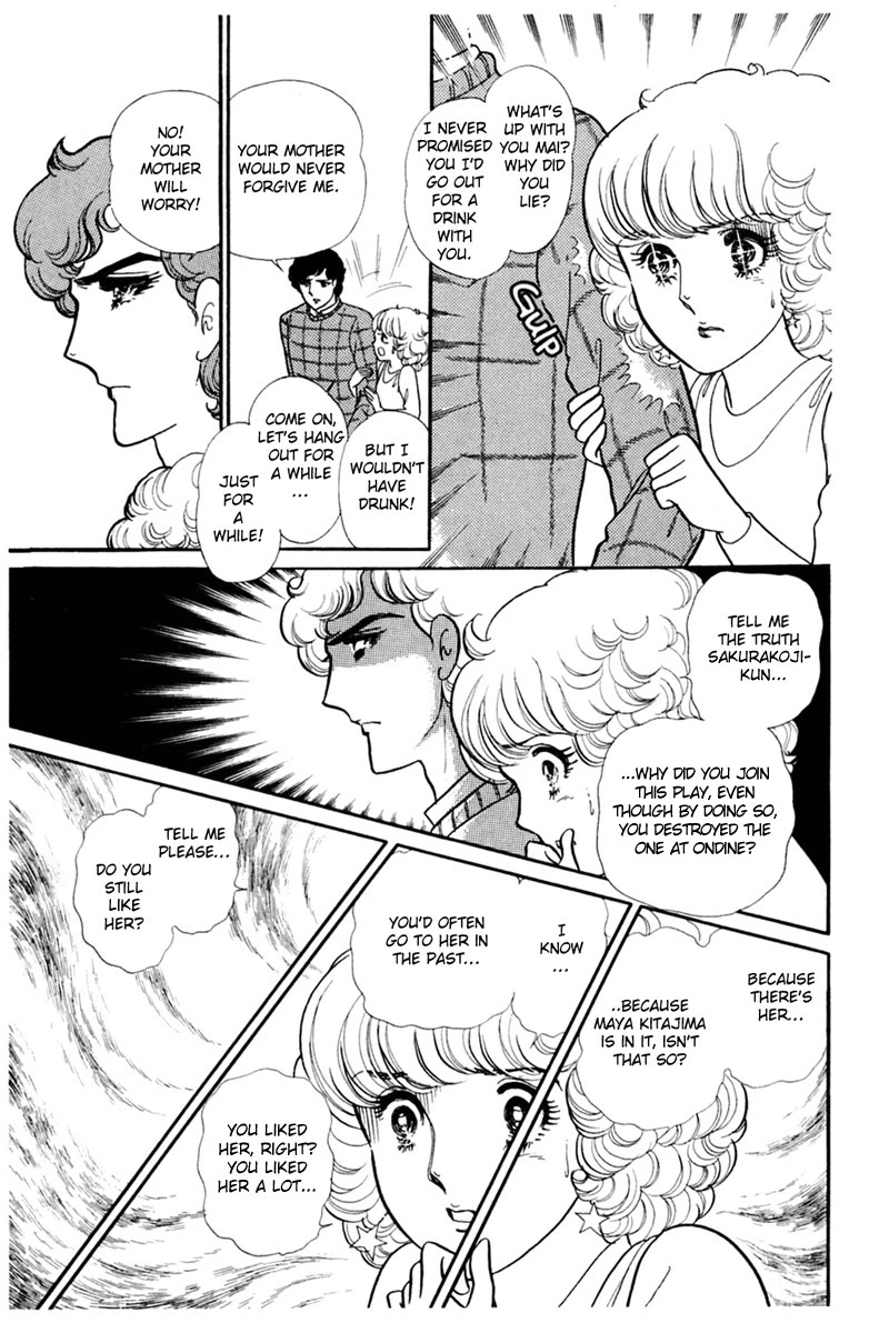 Glass Mask Chapter 149 page 24 - Chapter 149