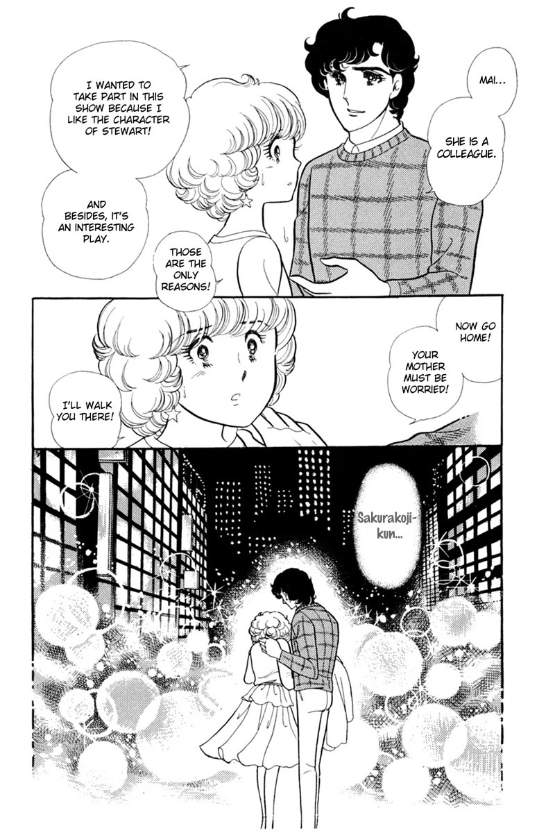 Glass Mask Chapter 149 page 25 - Chapter 149