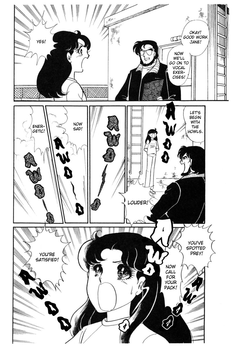 Glass Mask Chapter 149 page 27 - Chapter 149