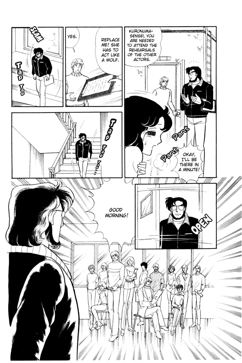 Glass Mask Chapter 149 page 29 - Chapter 149