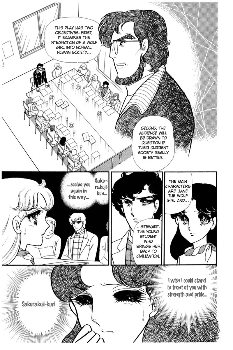 Glass Mask Chapter 149 page 6 - Chapter 149