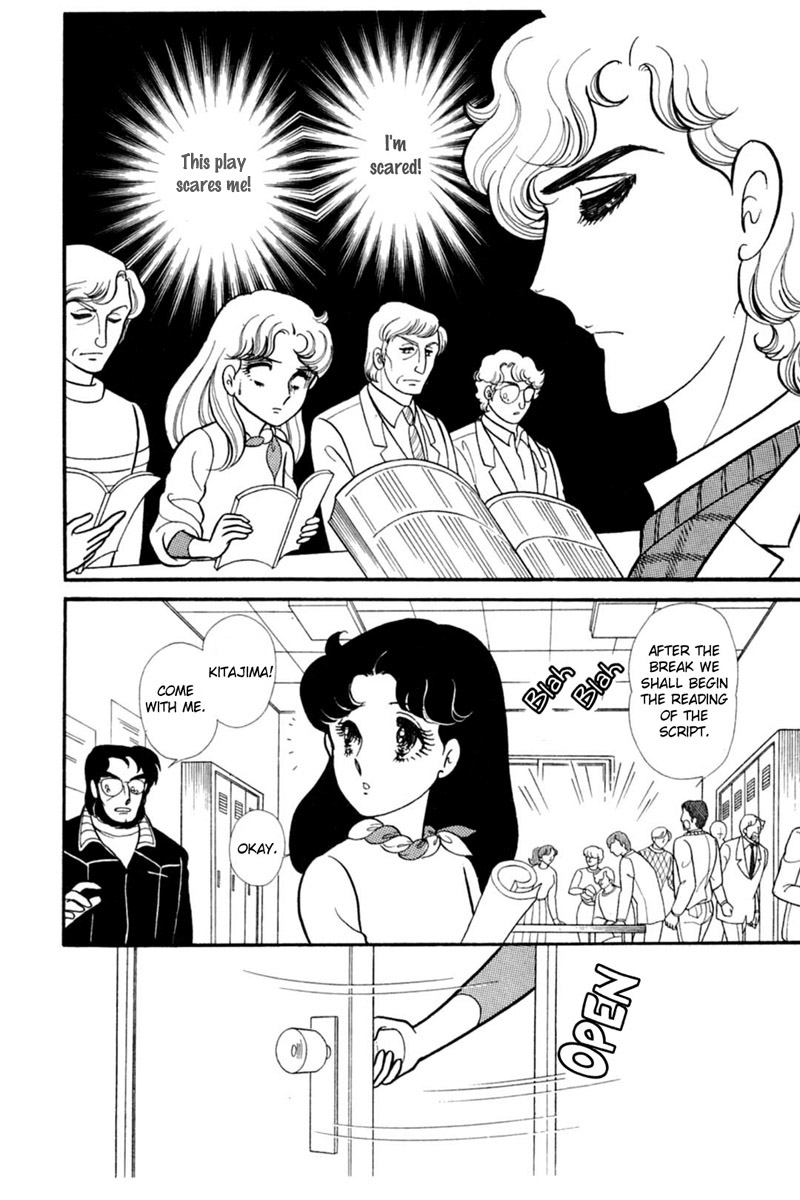 Glass Mask Chapter 149 page 7 - Chapter 149
