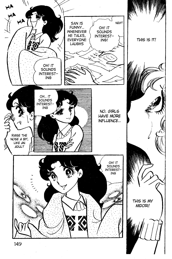 Glass Mask Chapter 15 page 12 - Chapter 15