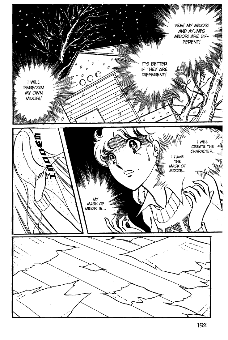 Glass Mask Chapter 15 page 15 - Chapter 15