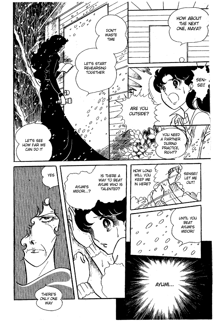 Glass Mask Chapter 15 page 21 - Chapter 15