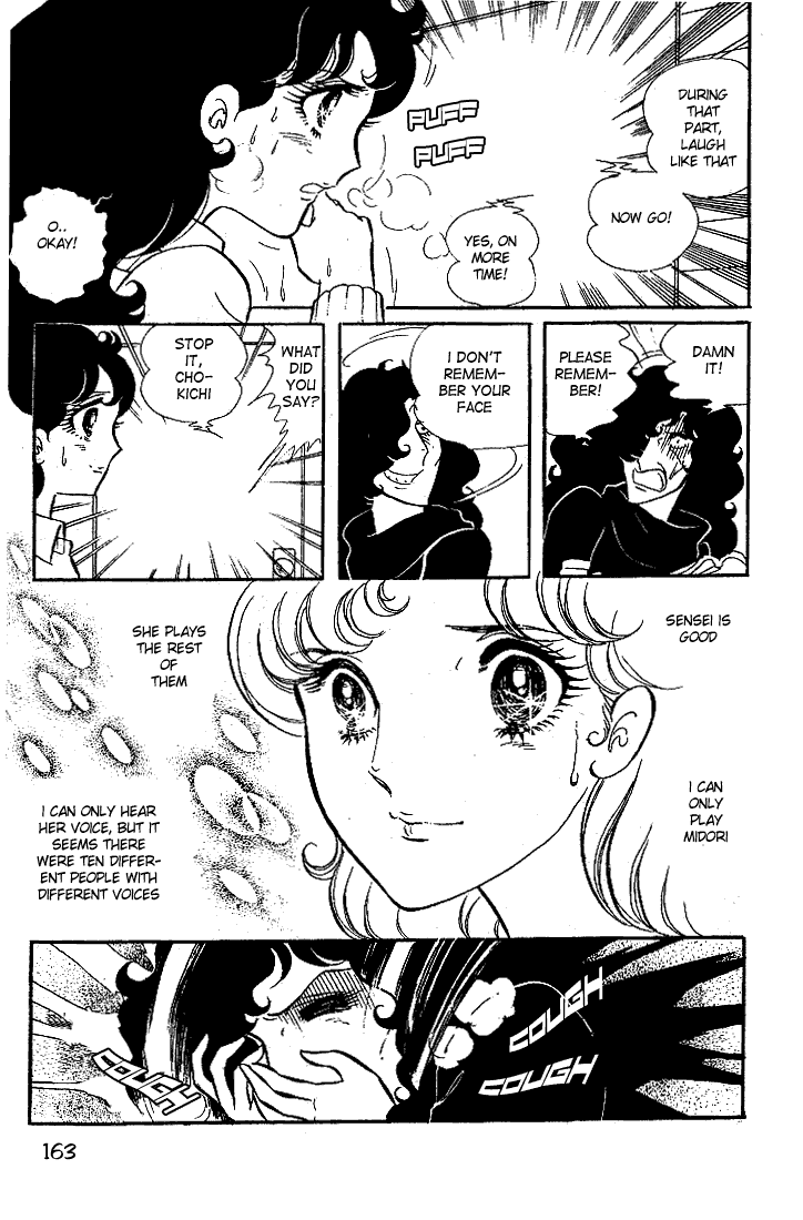 Glass Mask Chapter 15 page 26 - Chapter 15