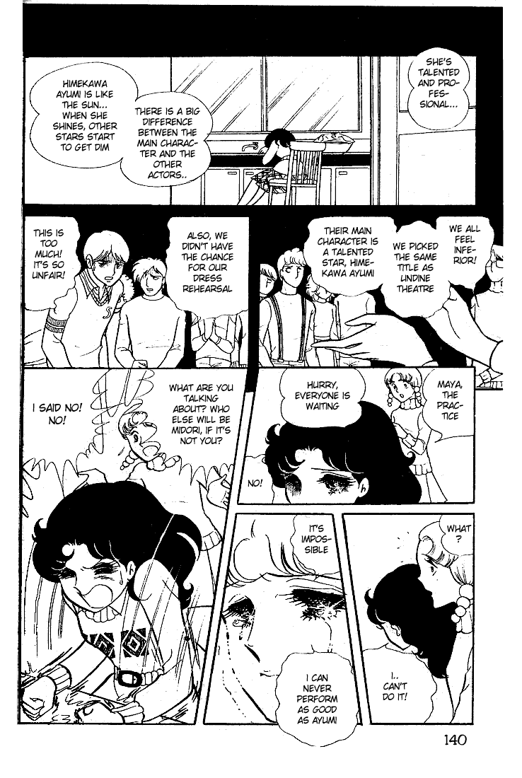 Glass Mask Chapter 15 page 3 - Chapter 15
