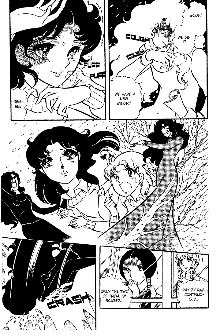 Glass Mask Chapter 15 page 30 - Chapter 15