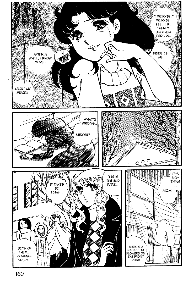 Glass Mask Chapter 15 page 32 - Chapter 15