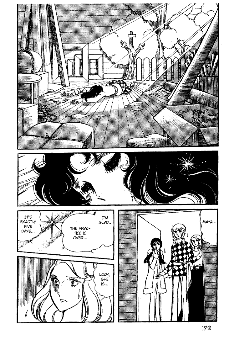 Glass Mask Chapter 15 page 35 - Chapter 15