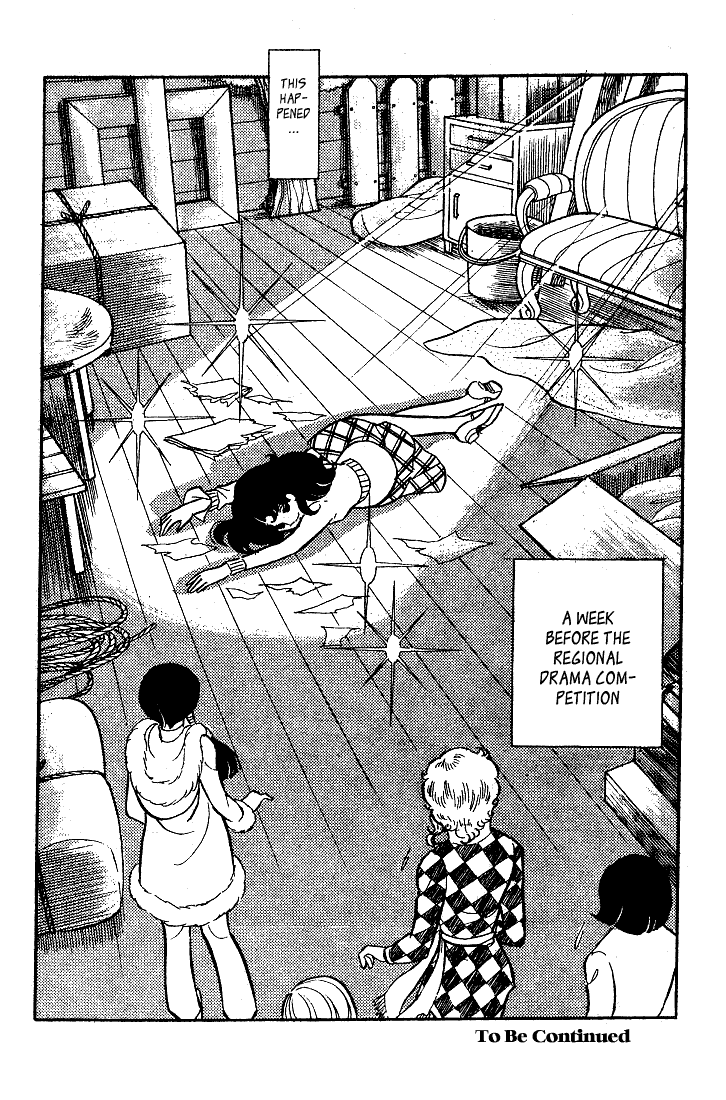 Glass Mask Chapter 15 page 37 - Chapter 15