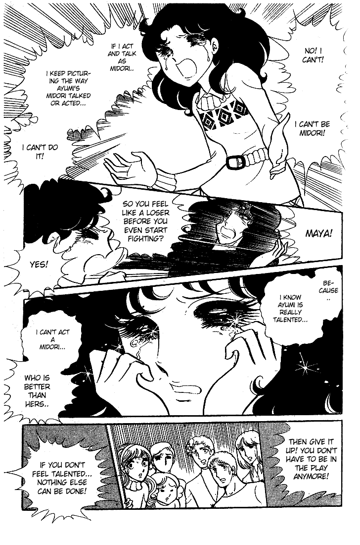 Glass Mask Chapter 15 page 4 - Chapter 15