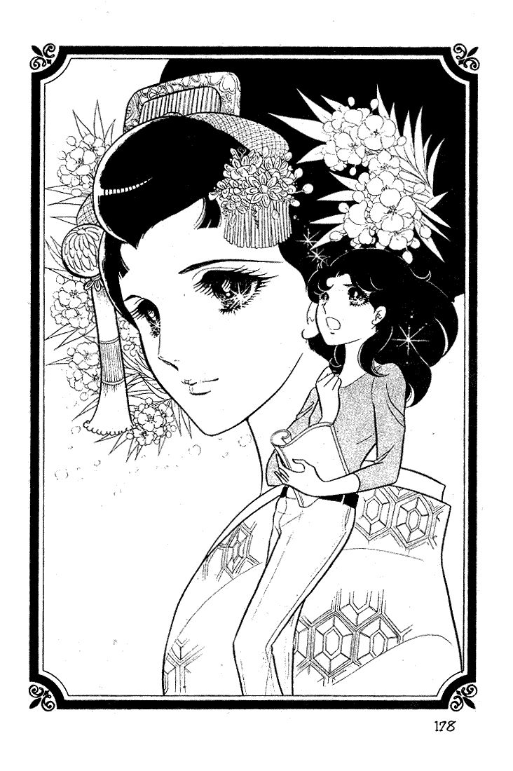 Glass Mask Chapter 15 page 41 - Chapter 15