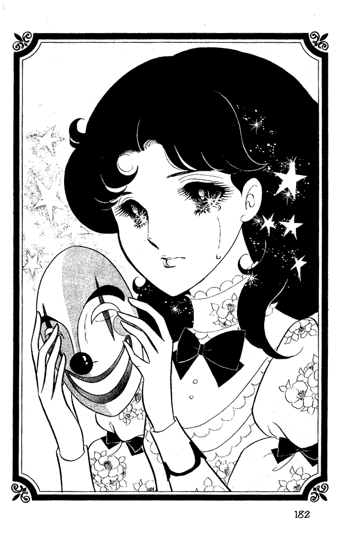 Glass Mask Chapter 15 page 45 - Chapter 15