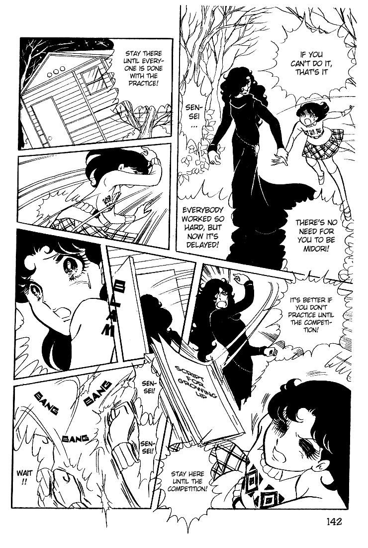 Glass Mask Chapter 15 page 5 - Chapter 15