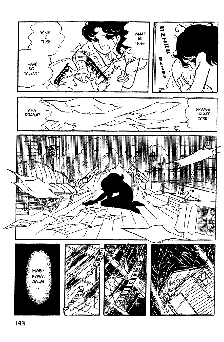 Glass Mask Chapter 15 page 6 - Chapter 15