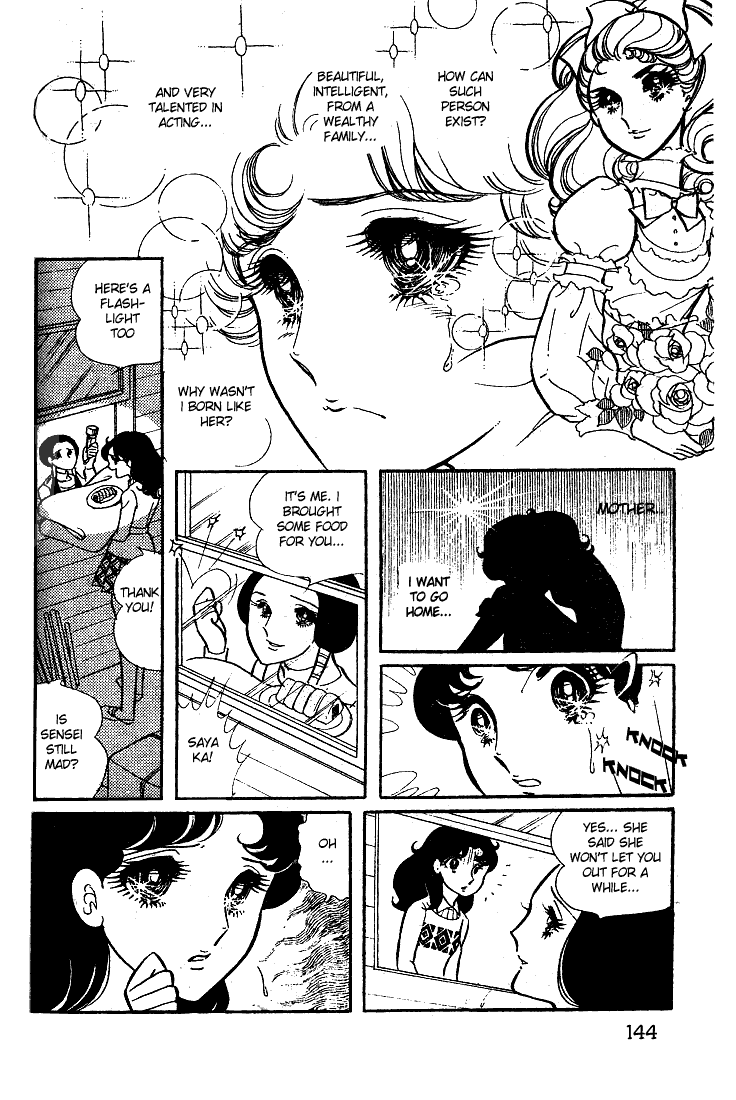 Glass Mask Chapter 15 page 7 - Chapter 15