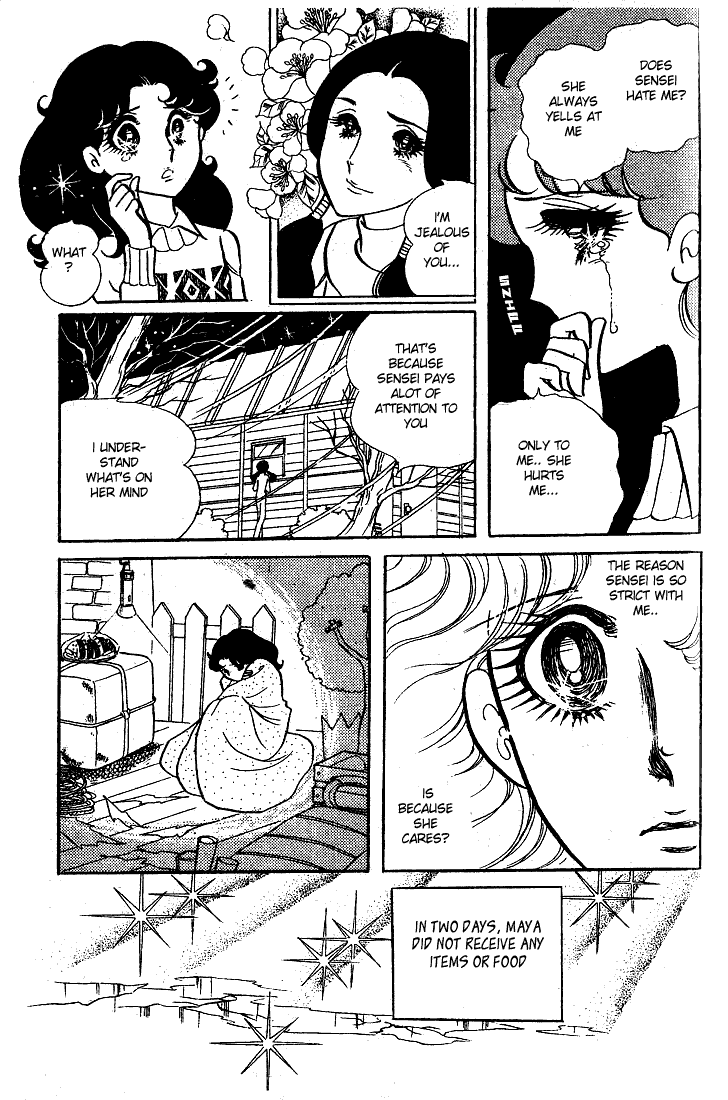 Glass Mask Chapter 15 page 8 - Chapter 15