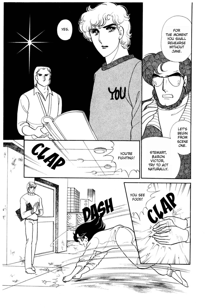 Glass Mask Chapter 150 page 1 - Chapter 150