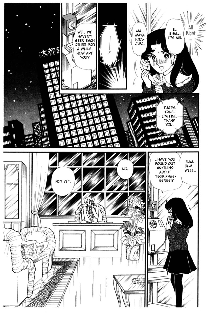 Glass Mask Chapter 150 page 11 - Chapter 150