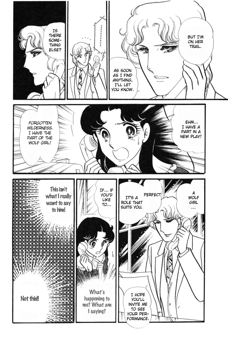 Glass Mask Chapter 150 page 12 - Chapter 150