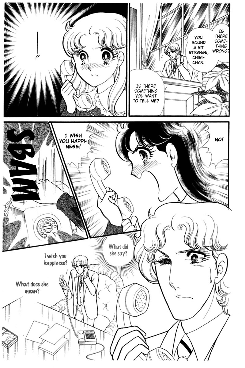 Glass Mask Chapter 150 page 13 - Chapter 150