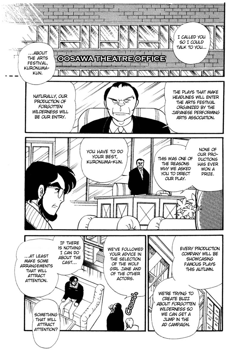 Glass Mask Chapter 150 page 15 - Chapter 150